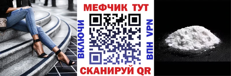 Наркошоп купить ГАШИШ АМФ Псилоцибиновые грибы A PVP МЕФ Геленджик