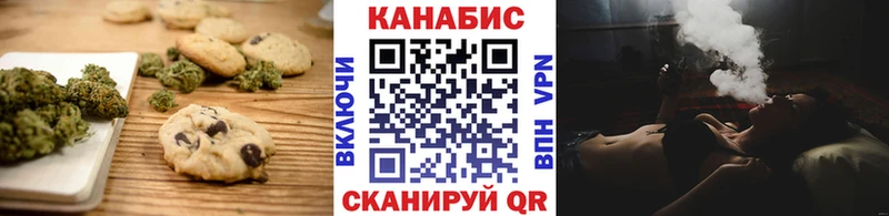 Купить где  Геленджик  Cannafood марихуана 