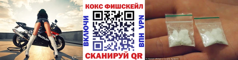 Купить закладки  Геленджик  КОКАИН 97% 