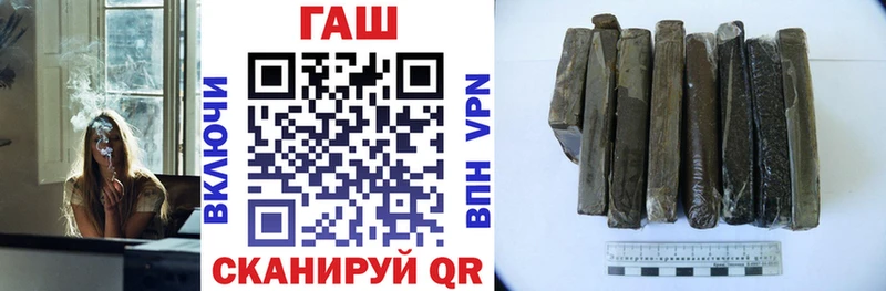 Купить  Геленджик  ГАШ гашик 