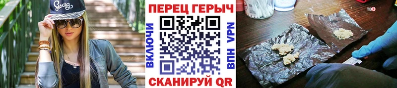Купить закладки  Геленджик  Героин белый 
