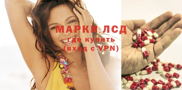 MESCALINE Верхний Тагил