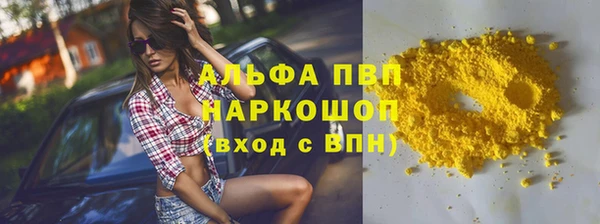 героин Верхнеуральск