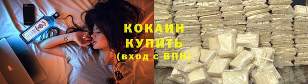 MESCALINE Верхний Тагил