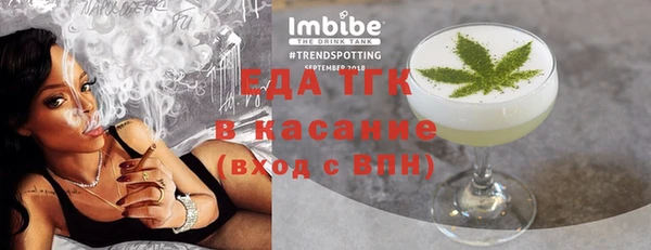 MESCALINE Верхний Тагил