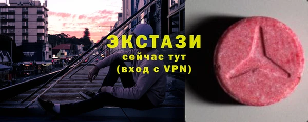 mdma Верея