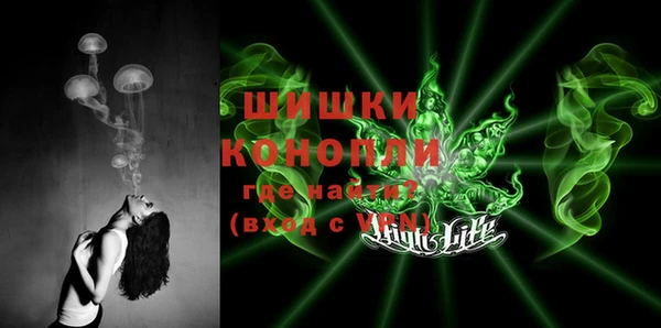 MESCALINE Верхний Тагил
