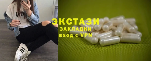 MESCALINE Верхний Тагил