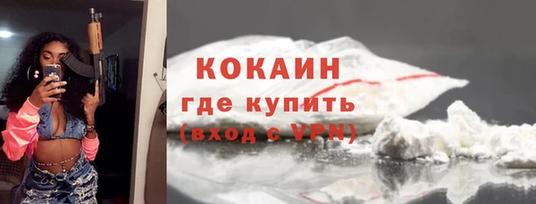 MESCALINE Верхний Тагил