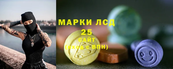 MESCALINE Верхний Тагил