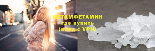 героин Верхнеуральск