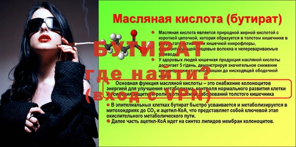 MESCALINE Верхний Тагил