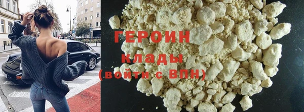 героин Верхнеуральск