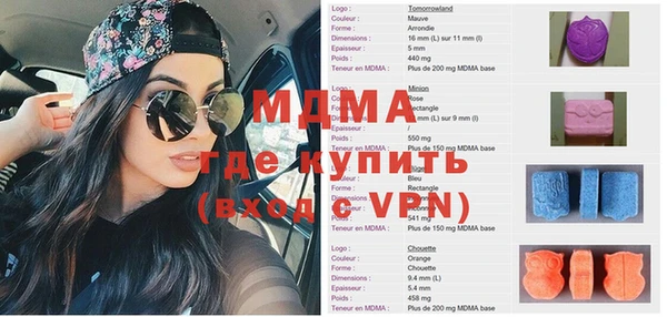 MESCALINE Верхний Тагил