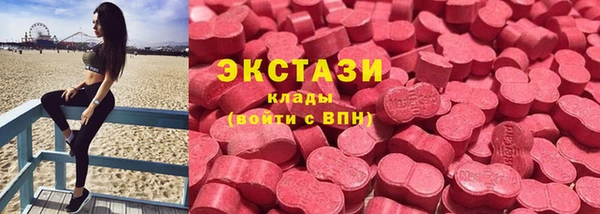 MESCALINE Верхний Тагил