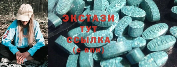 mdma Верея