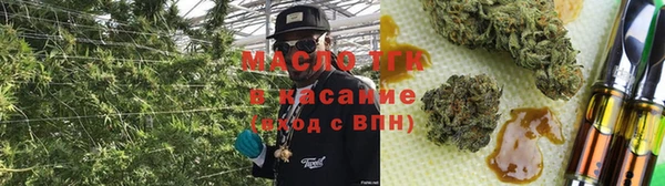 MESCALINE Верхний Тагил