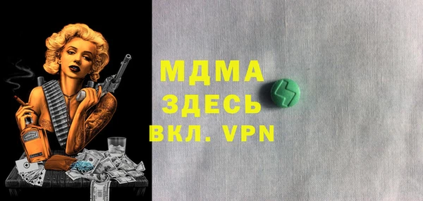 MESCALINE Верхний Тагил