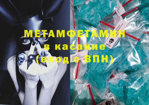 MESCALINE Верхний Тагил