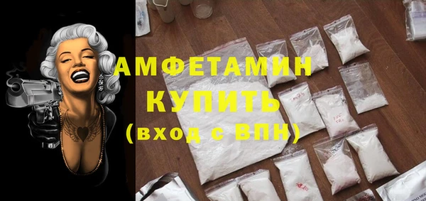 mdma Верея