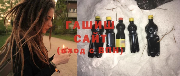 MESCALINE Верхний Тагил
