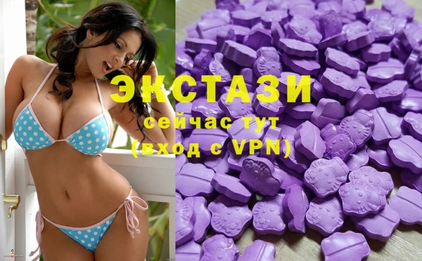 MESCALINE Верхний Тагил
