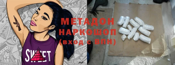 MESCALINE Верхний Тагил