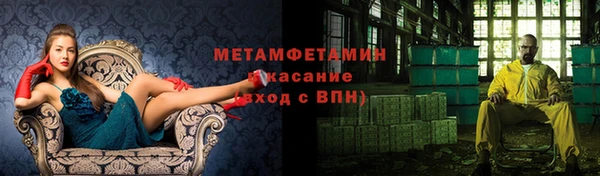 MESCALINE Верхний Тагил
