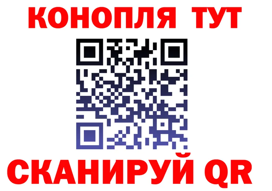 АМФ 97% как зайти это omg Геленджик