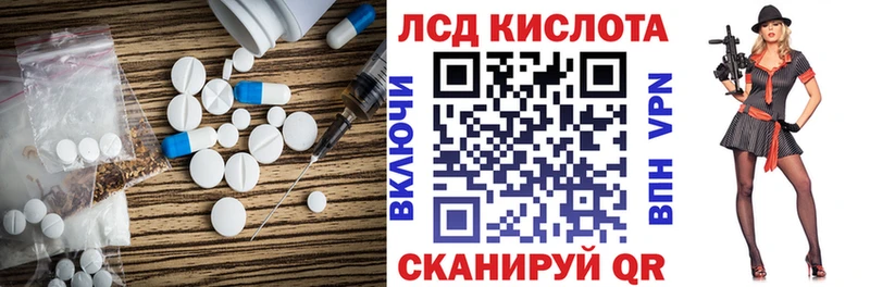 Купить  Геленджик  ЛСД экстази кислота 