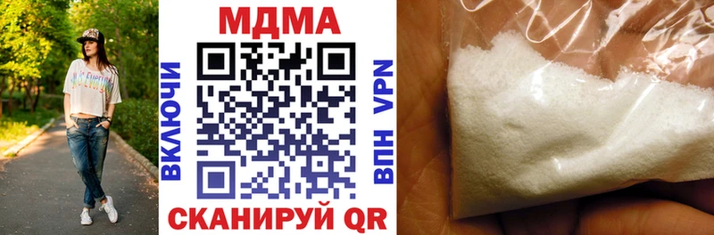 Купить закладки  Геленджик  MDMA молли 