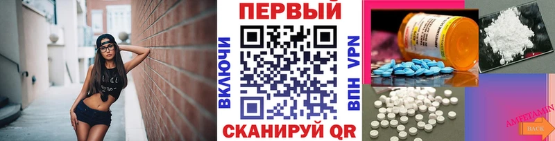 МЕТАМФЕТАМИН винт Купить где Геленджик
