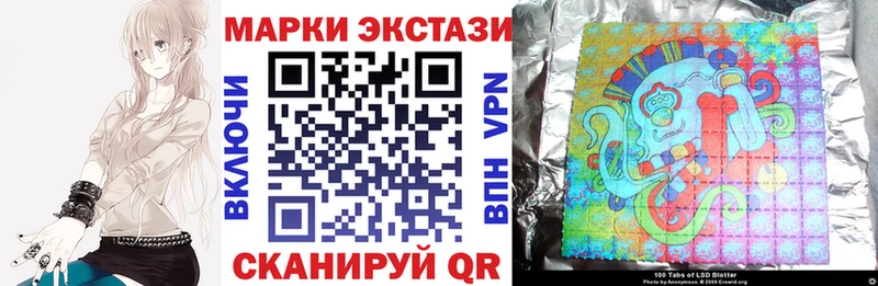 Марки N-bome 1,5мг  Купить закладки  Геленджик 