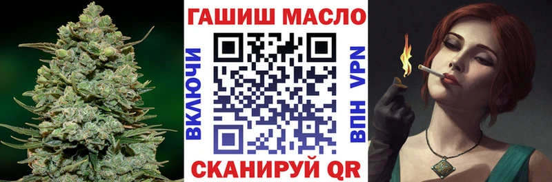 Дистиллят ТГК THC oil  Купить  Геленджик 