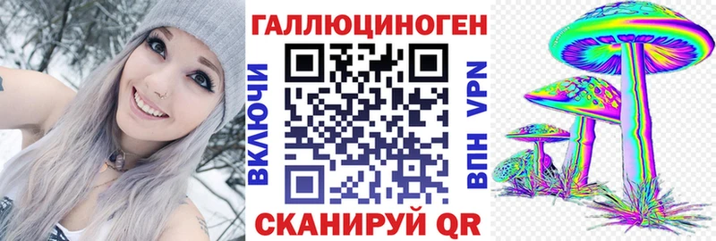 Купить  Геленджик  Галлюциногенные грибы прущие грибы 